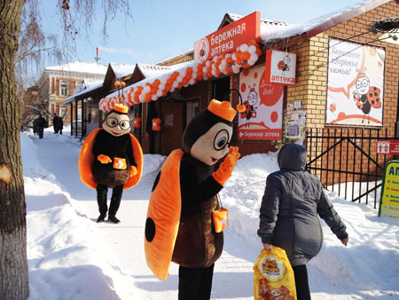 Бережная аптека Очер