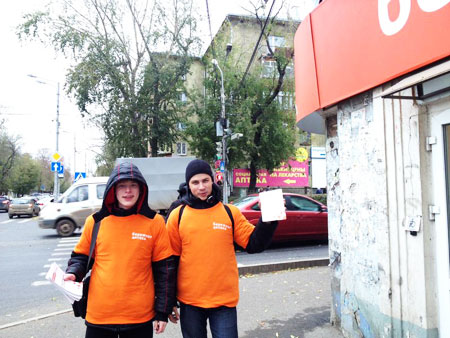 Промо Бережной аптеки