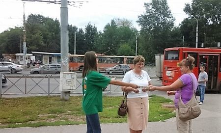 Промоакция аптека Экона