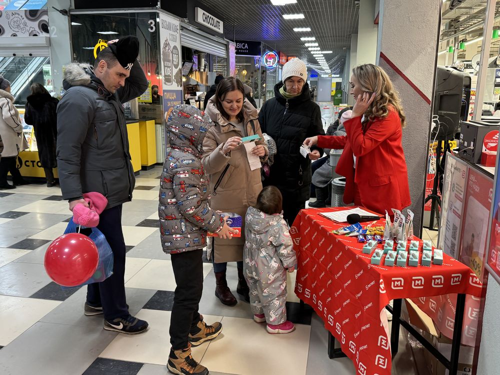 Мероприятие Магнит