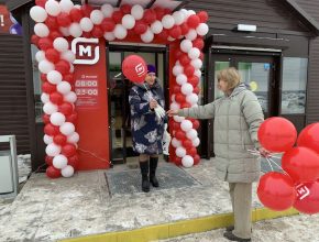 Открытие Магнита