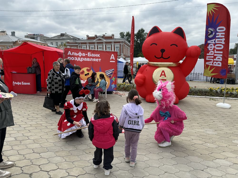 Площадка Альфа банка на Дне города Соликамска