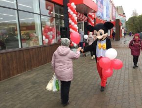 Реклама в Осе