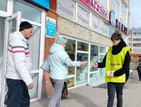 Раздача карточек с промокодом в Соликамске