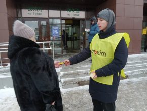 Промоакция такси Максим Березники