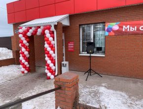 Реклама магазина Магнит в Соликамске