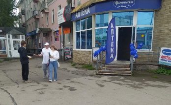 Промо в Лысьве 2025