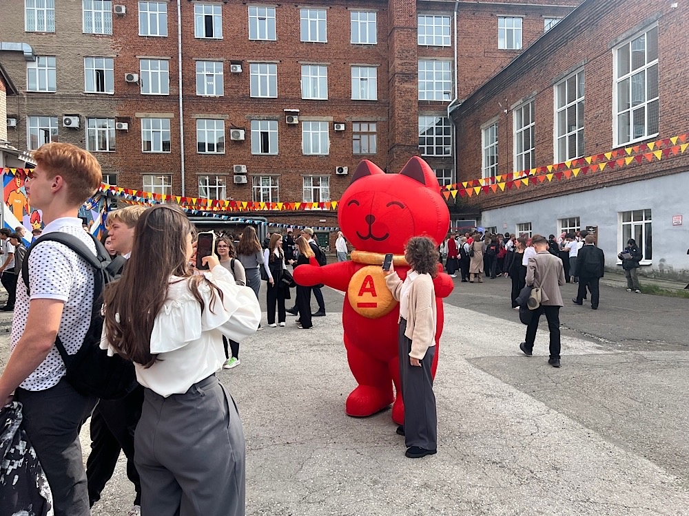 День знаний в Перми с партнером Альфа Банк в Политехе