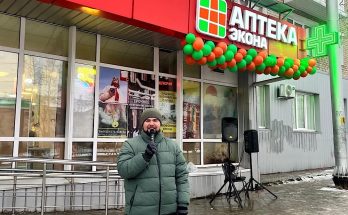 Открытие аптеки Экона в Березниках